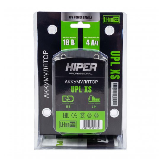Аккумулятор HIPER UPL XS